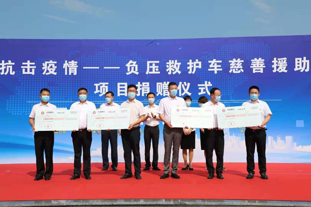 捐赠负压救护车.jpg