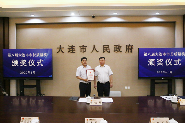 市长质量奖提名奖1.jpg