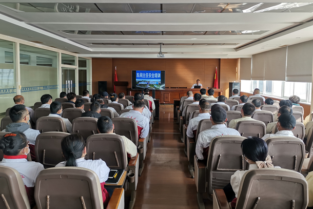车间主任安全培训.jpg