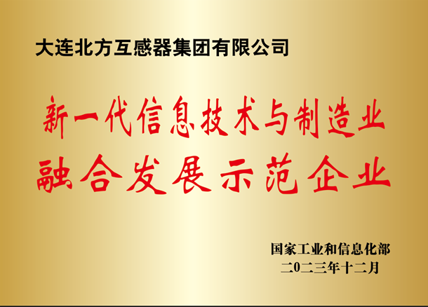 微信图片_20231220103100.png